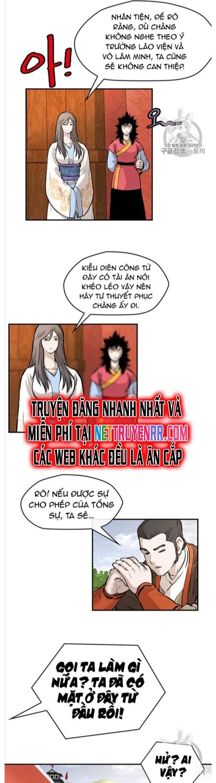 Bất Bại Quyền Ma
