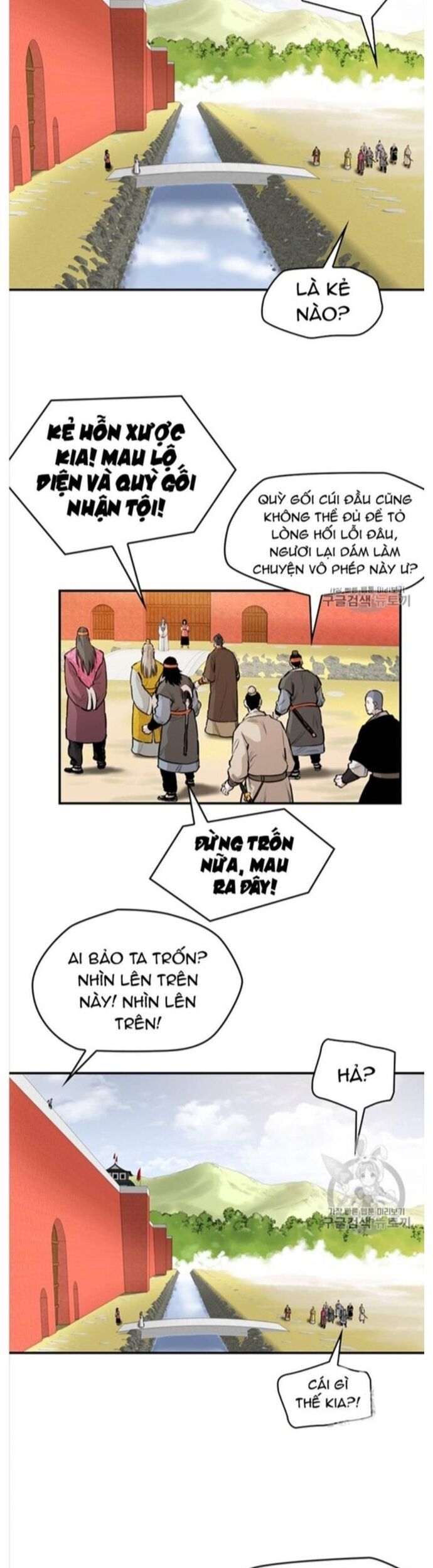 Bất Bại Quyền Ma