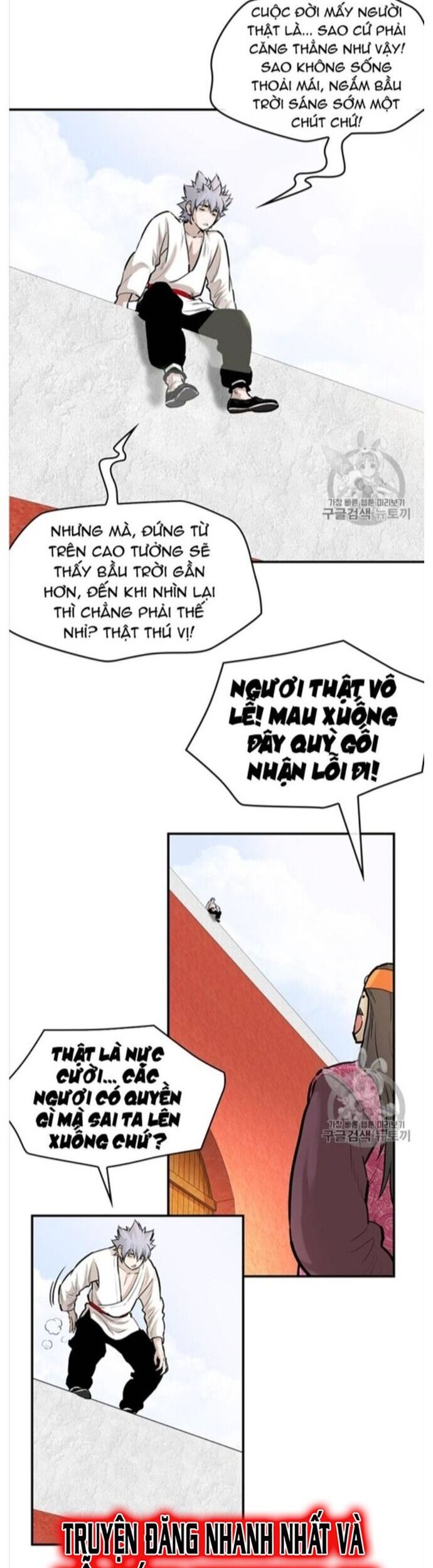 Bất Bại Quyền Ma