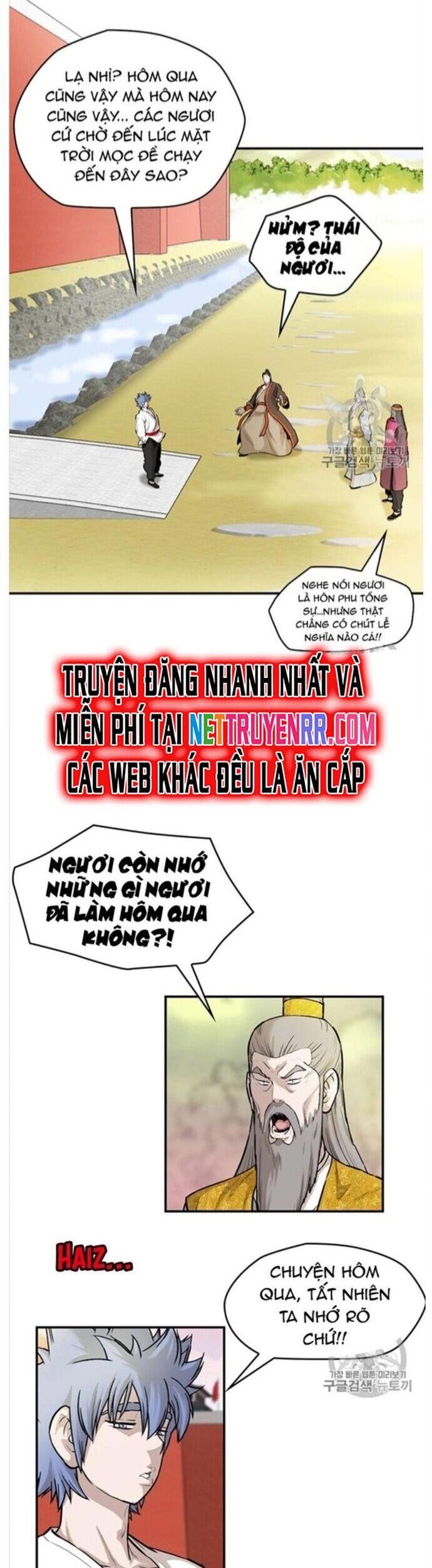 Bất Bại Quyền Ma