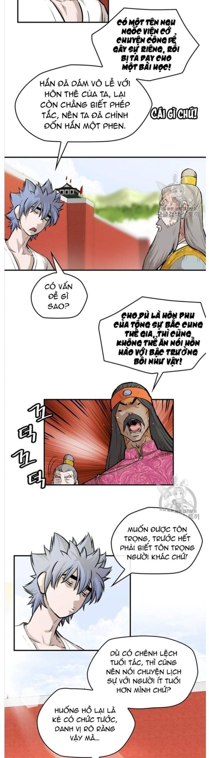 Bất Bại Quyền Ma