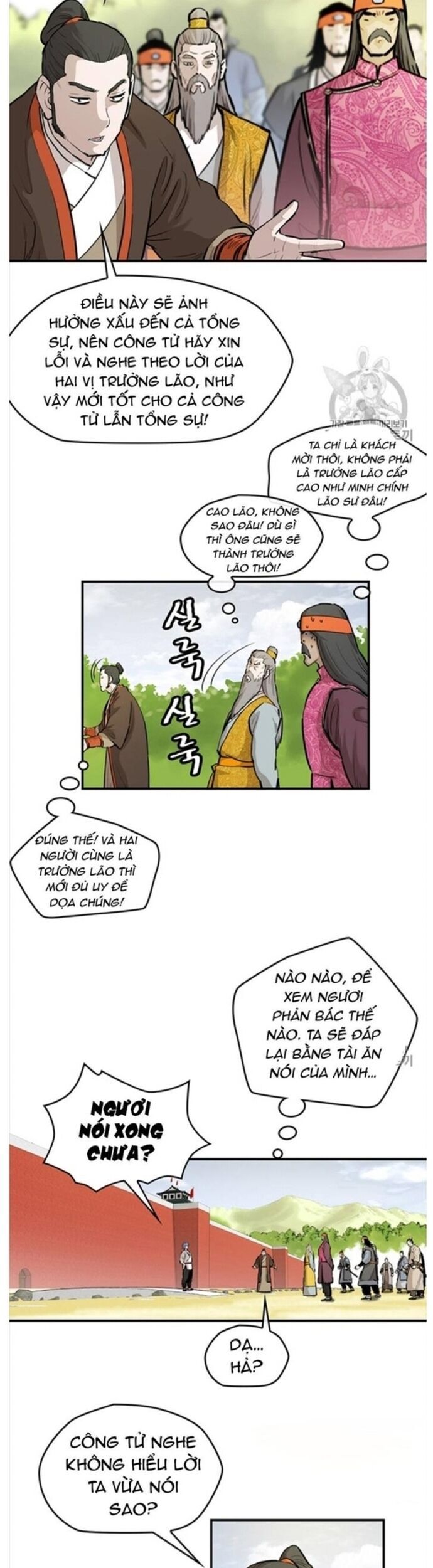 Bất Bại Quyền Ma
