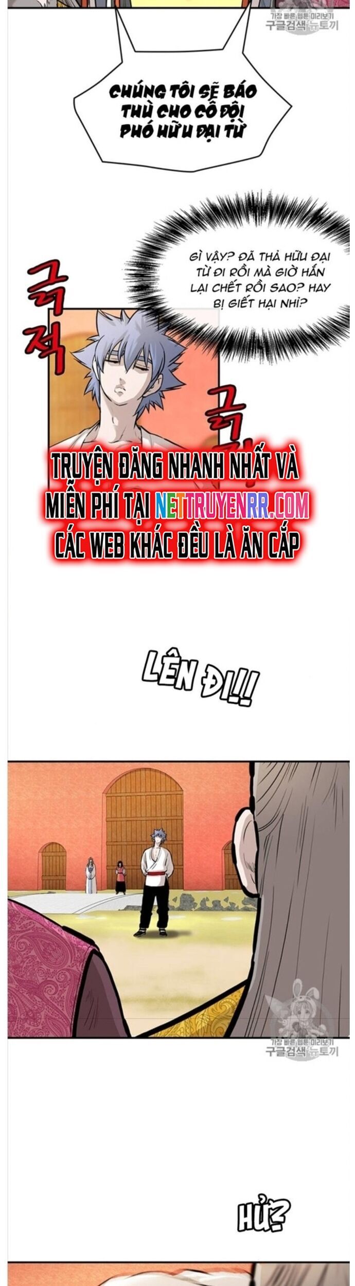 Bất Bại Quyền Ma