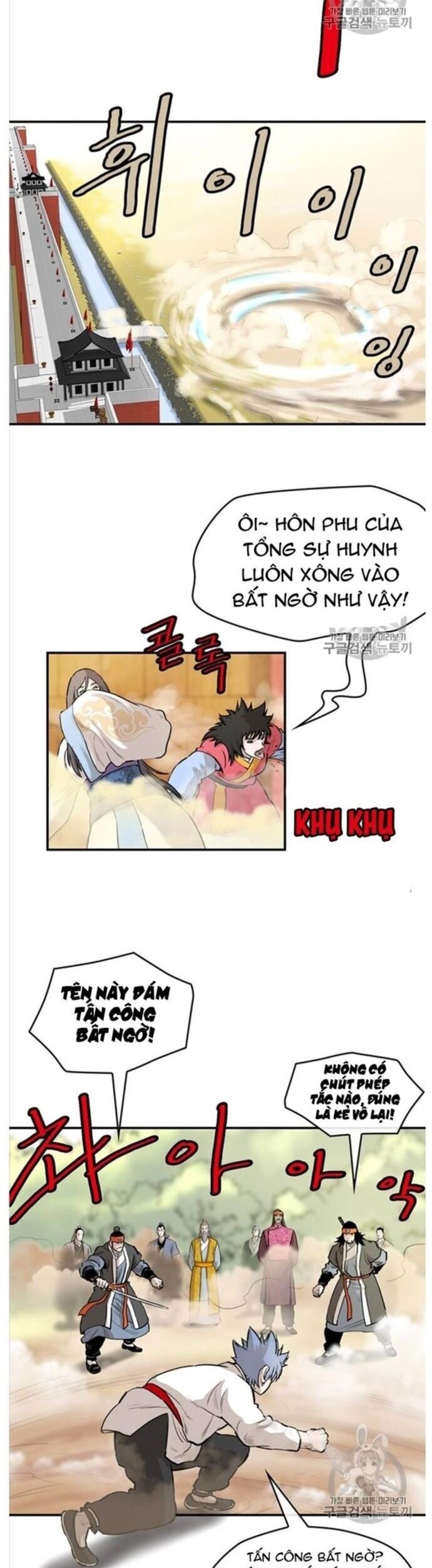 Bất Bại Quyền Ma