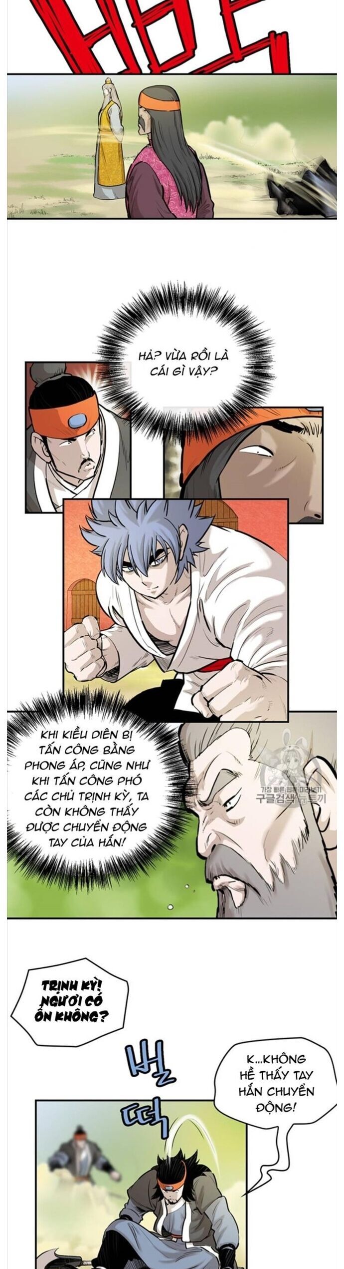 Bất Bại Quyền Ma