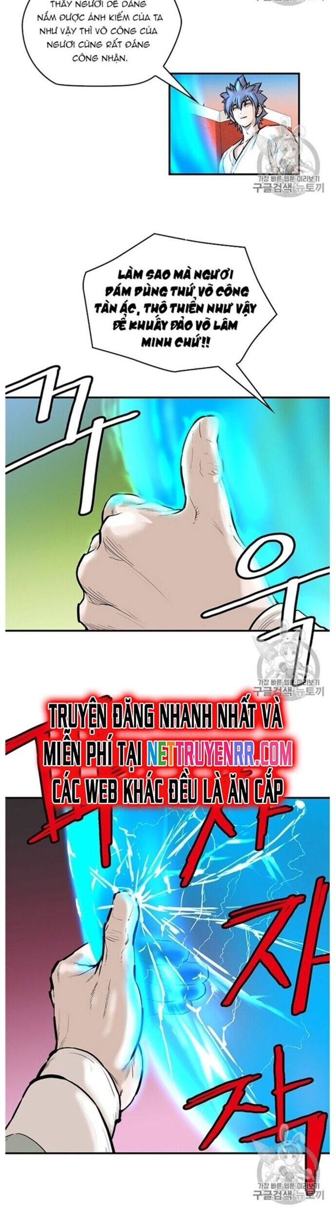 Bất Bại Quyền Ma