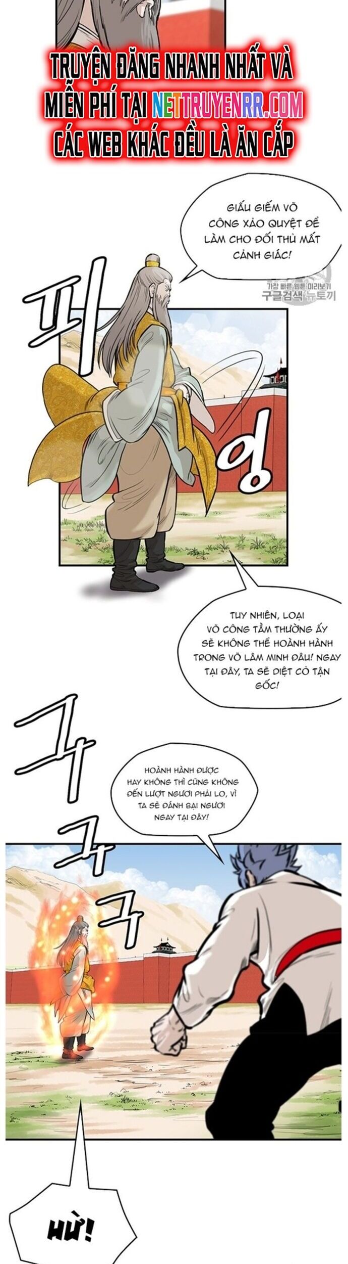 Bất Bại Quyền Ma