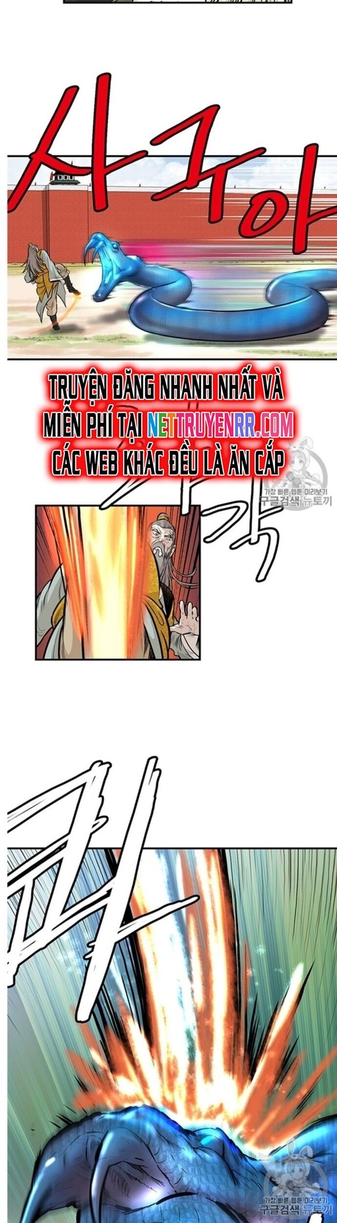 Bất Bại Quyền Ma