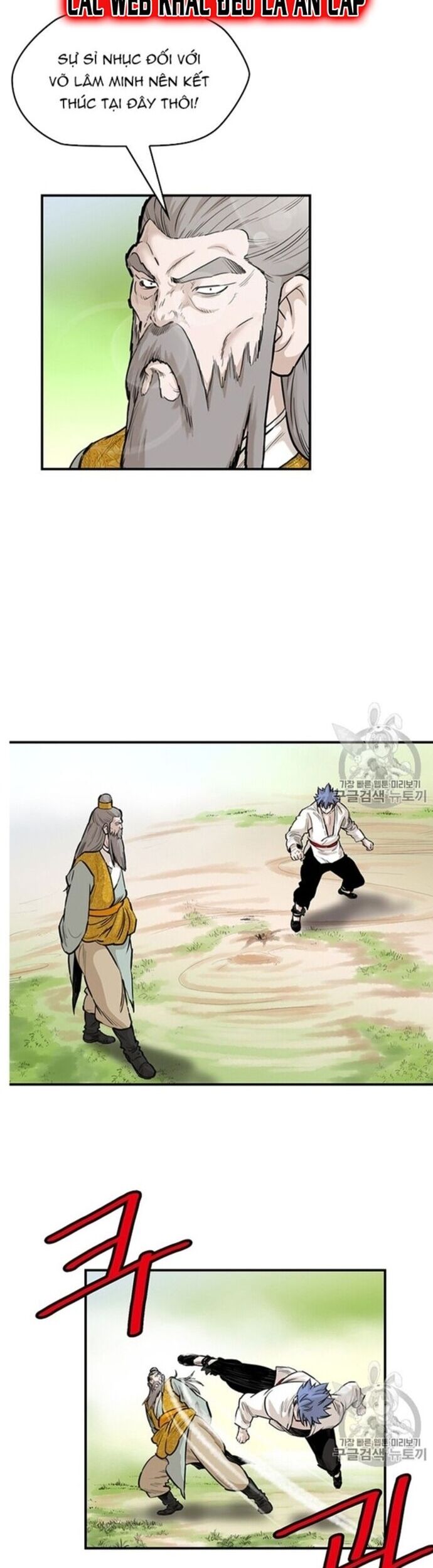 Bất Bại Quyền Ma