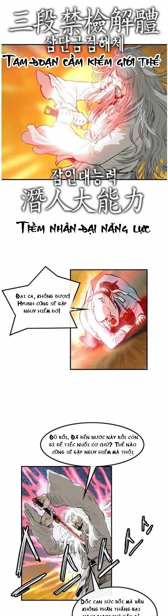 Bất Bại Quyền Ma