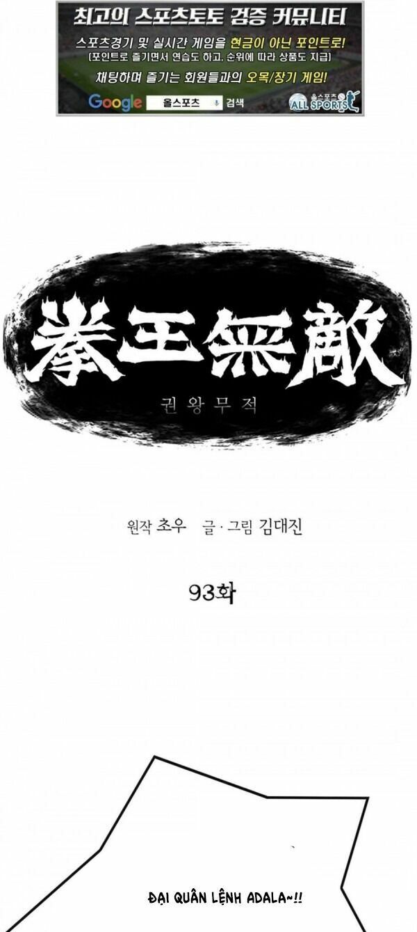 Bất Bại Quyền Ma