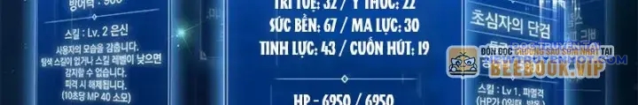 Lv 1 Bất Khả Chiến Bại