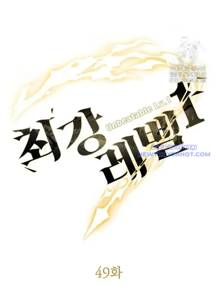 Lv 1 Bất Khả Chiến Bại