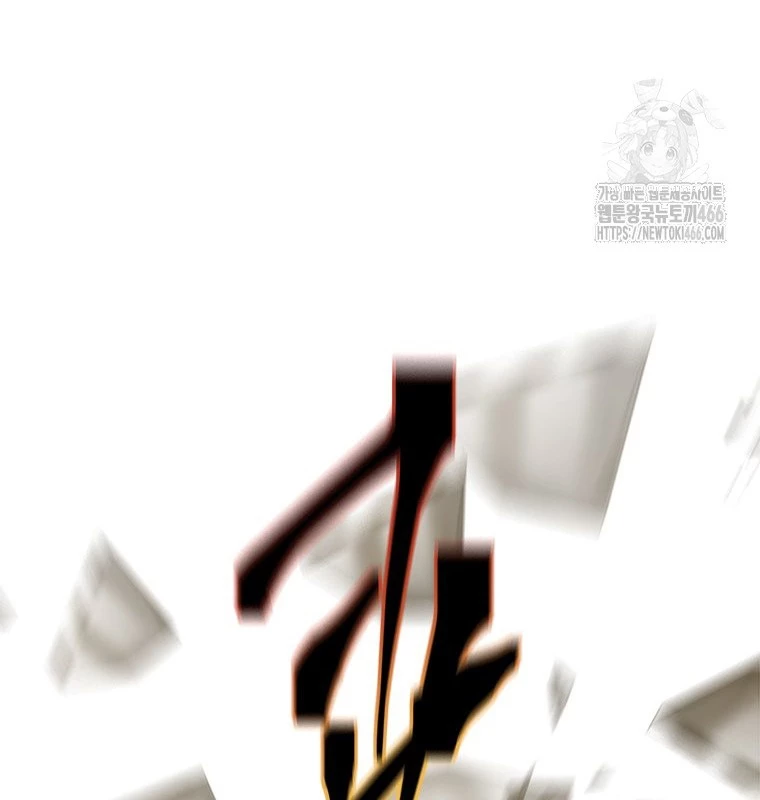 Lv 1 Bất Khả Chiến Bại