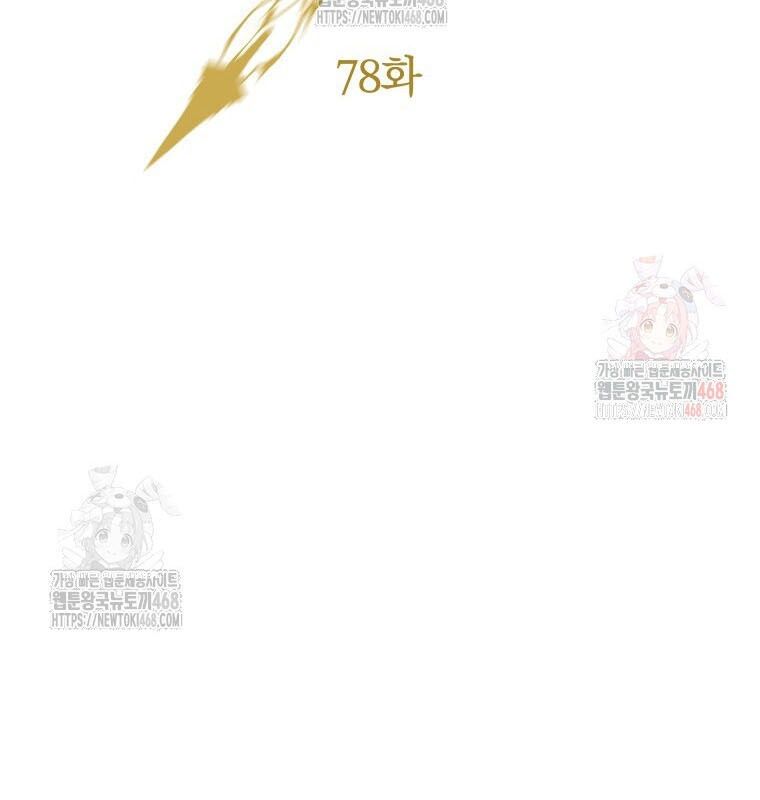 Lv 1 Bất Khả Chiến Bại