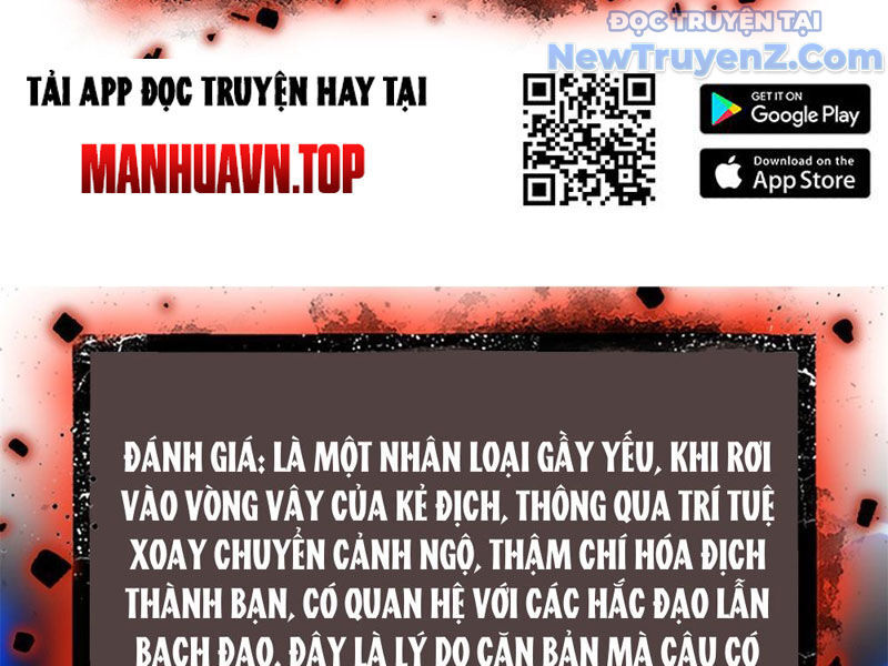 Người Giữ Cửa Vạn Giới