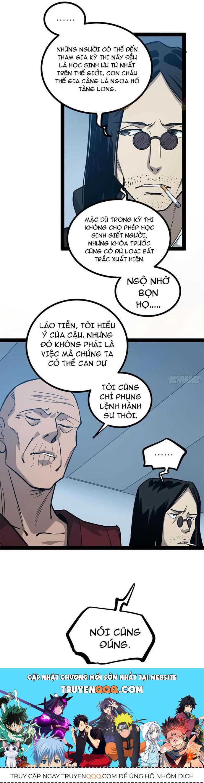 Người Giữ Cửa Vạn Giới