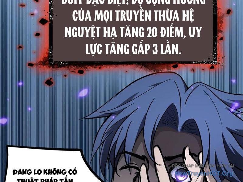 Người Giữ Cửa Vạn Giới