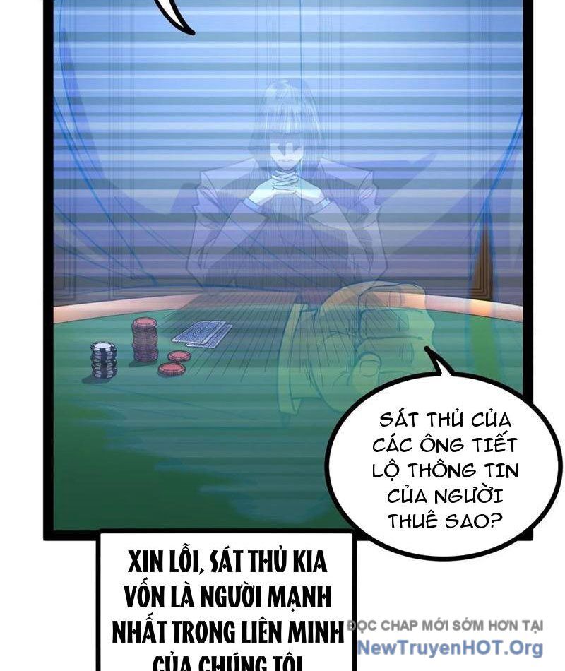 Người Giữ Cửa Vạn Giới