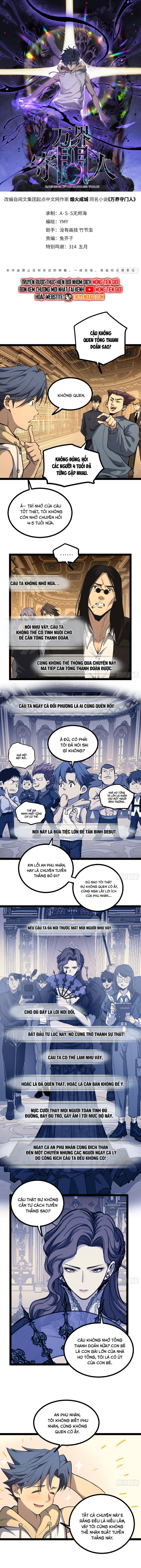 Người Giữ Cửa Vạn Giới