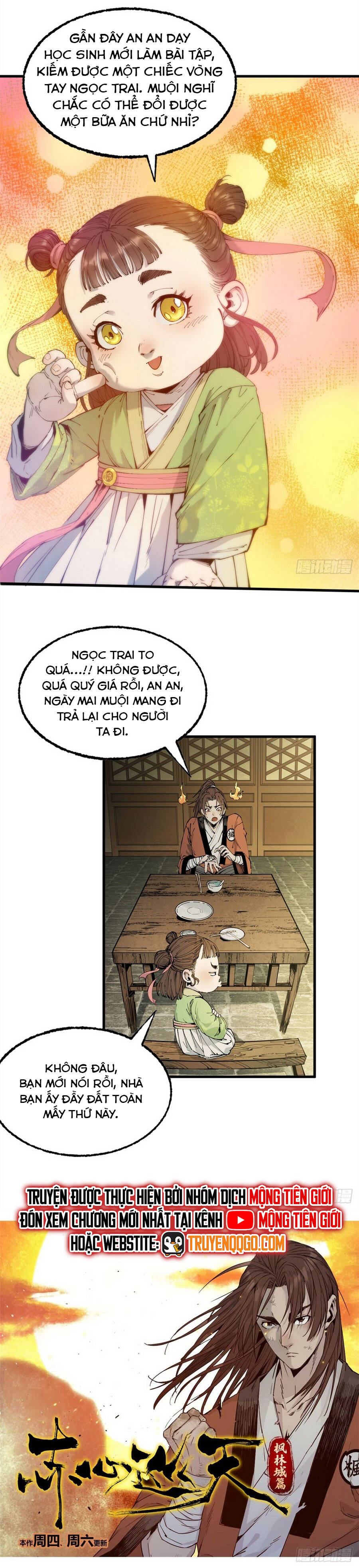 Xích Tâm Tuần Thiên