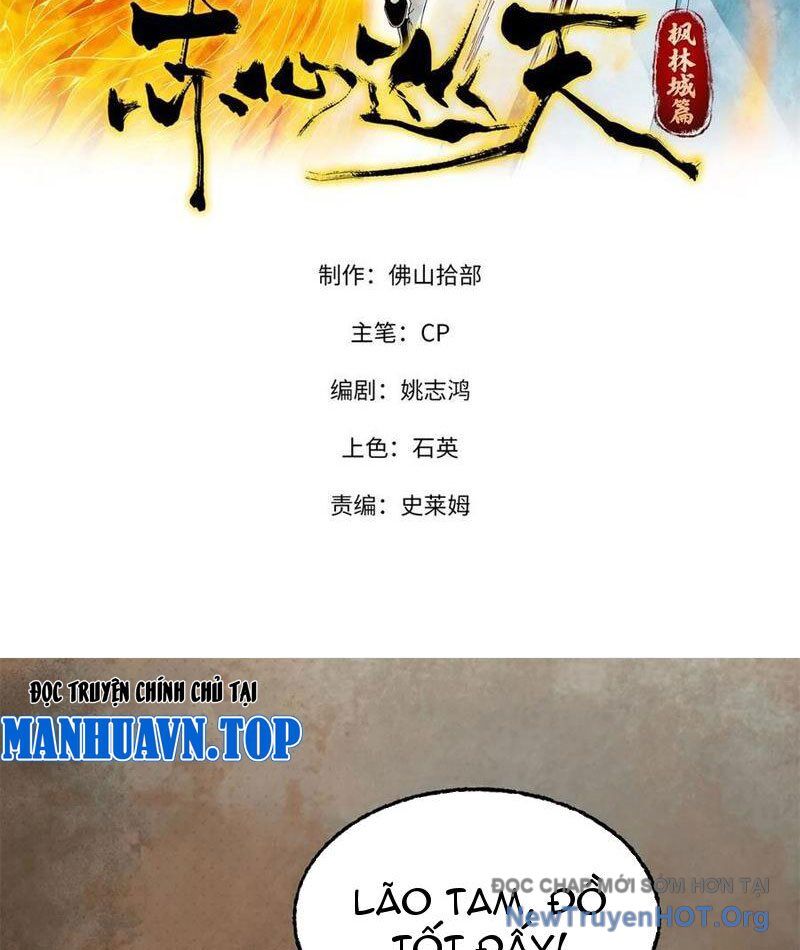 Xích Tâm Tuần Thiên