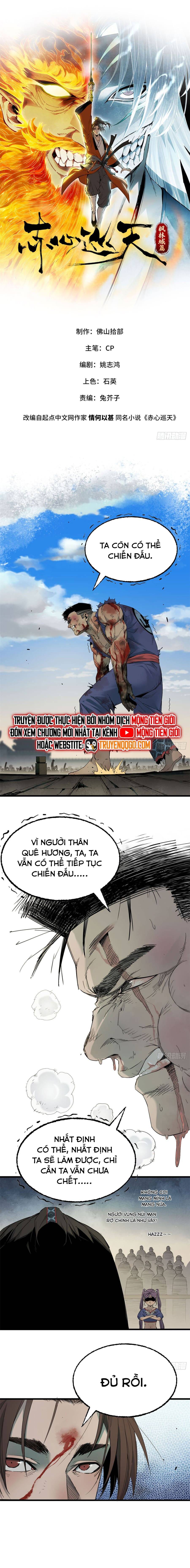 Xích Tâm Tuần Thiên