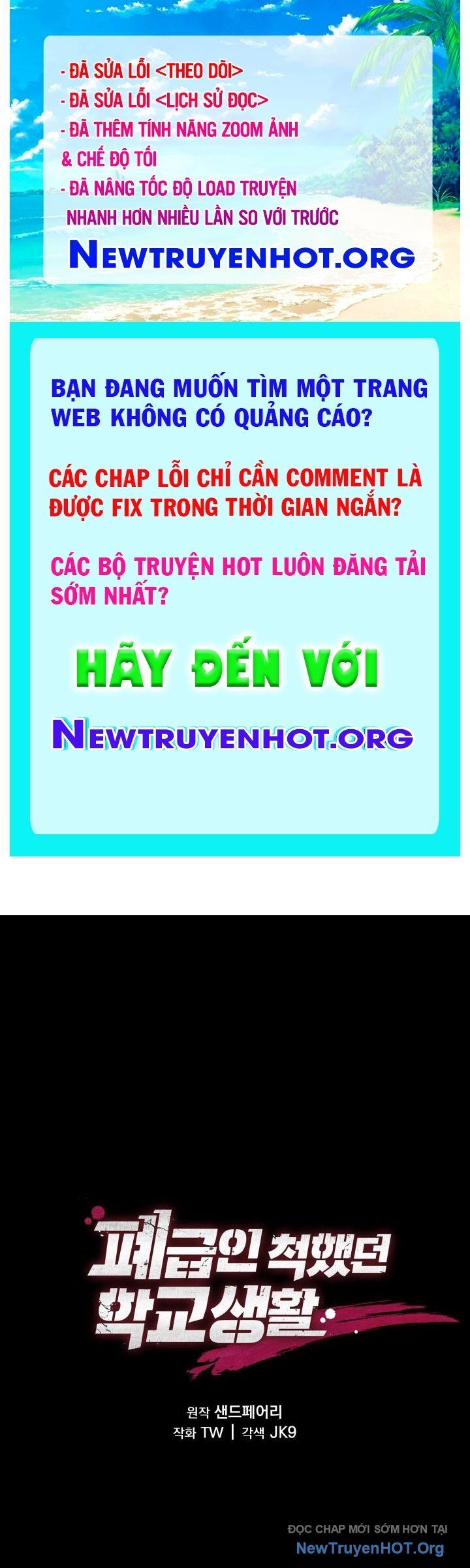 Giả Vờ Làm Kẻ Vô Dụng Ở Học Đường