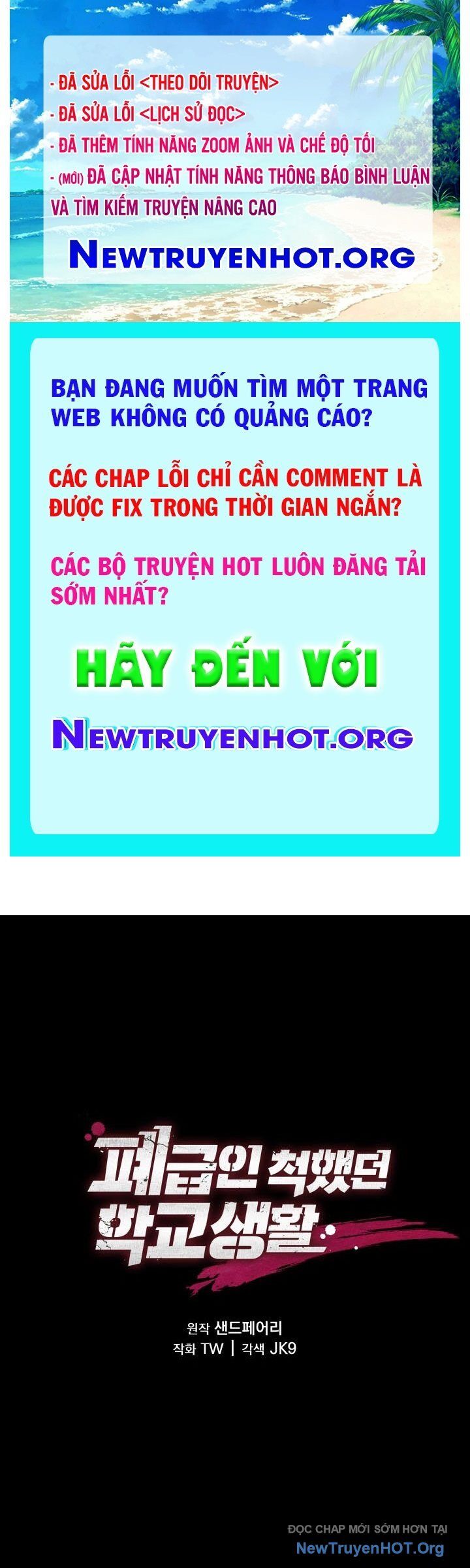 Giả Vờ Làm Kẻ Vô Dụng Ở Học Đường