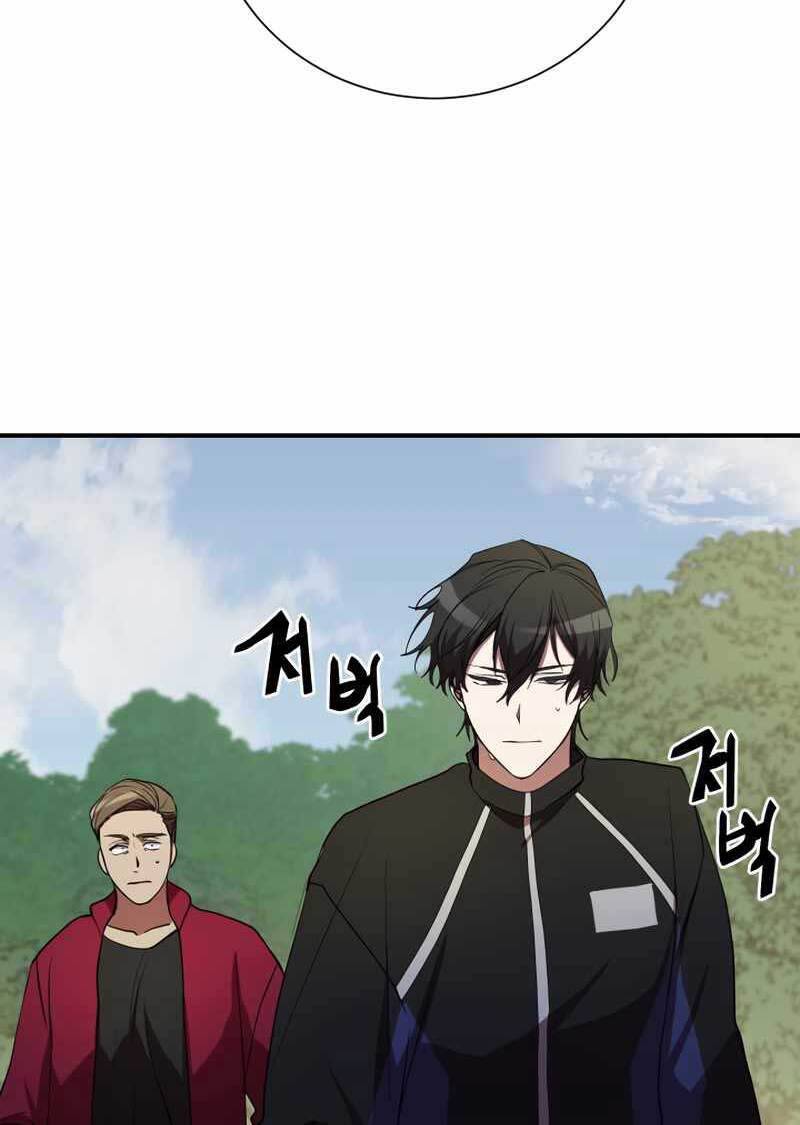 Giả Vờ Làm Kẻ Vô Dụng Ở Học Đường