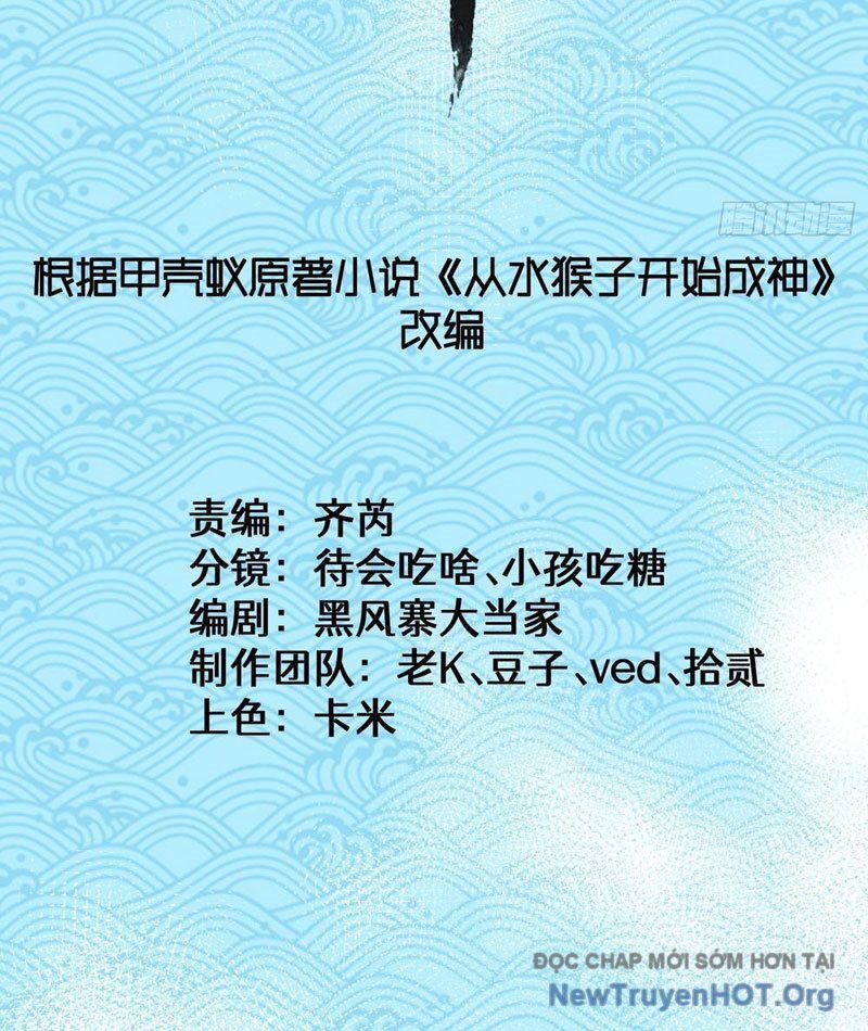Thành Thần Bắt Đầu Từ Thủy Hầu Tử