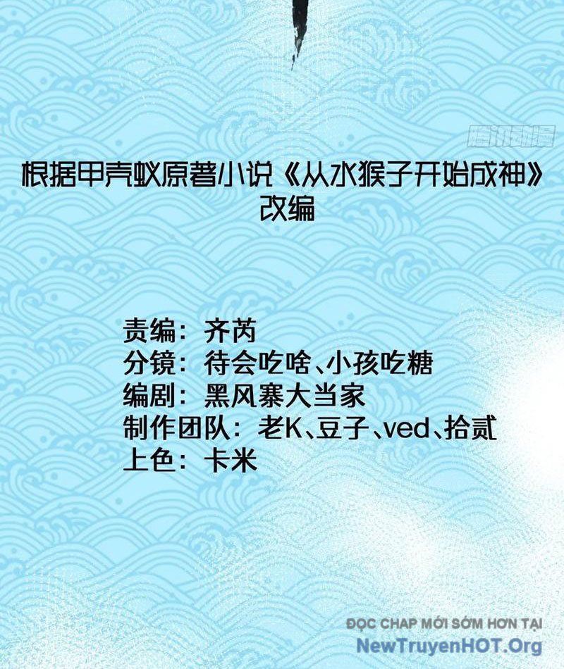 Thành Thần Bắt Đầu Từ Thủy Hầu Tử