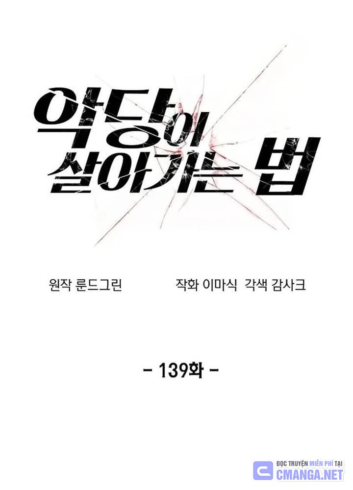 Tao Là Ác Nhân