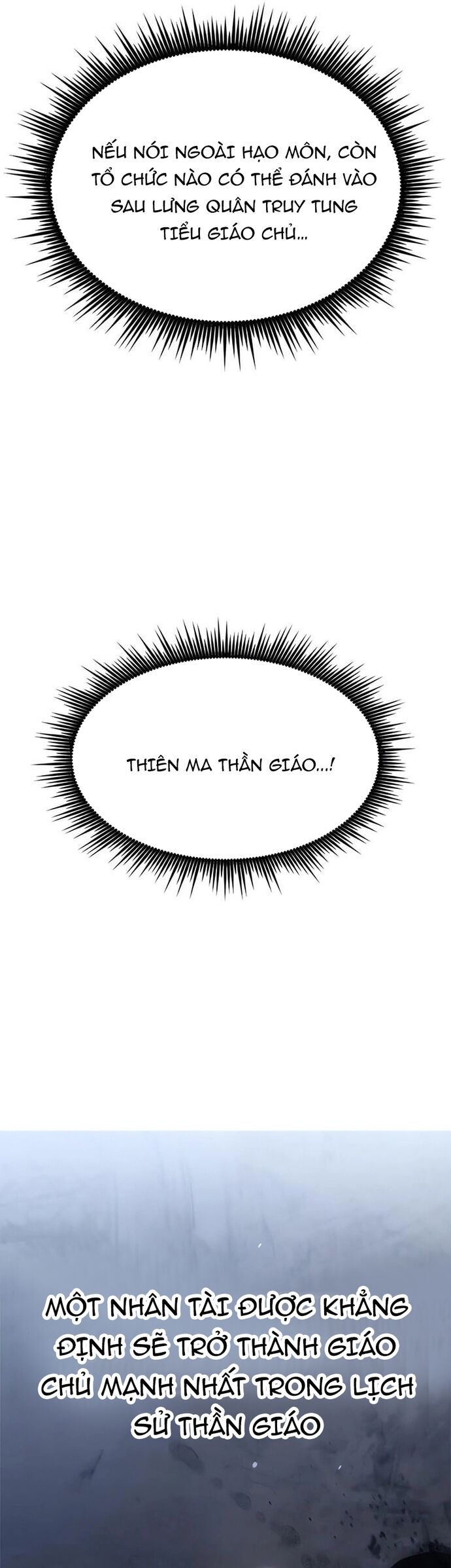Ma Đạo Chuyển Sinh Ký