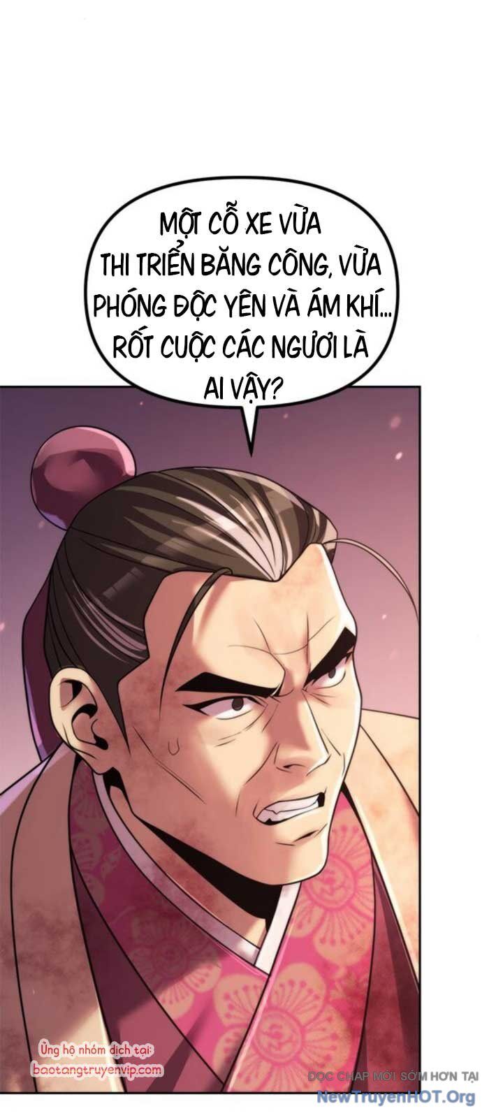 Ma Đạo Chuyển Sinh Ký