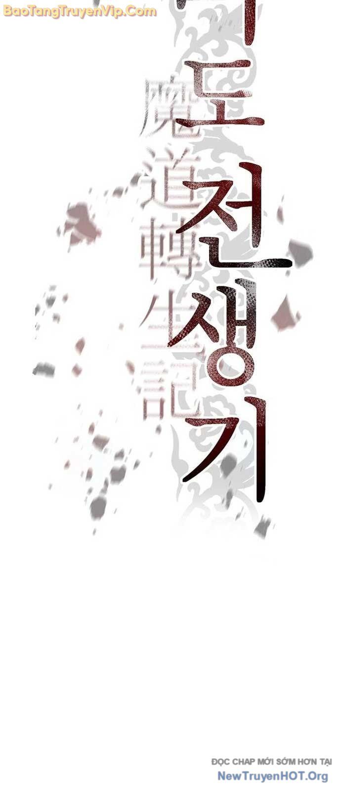 Ma Đạo Chuyển Sinh Ký