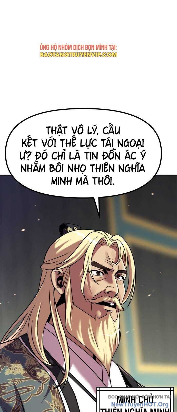 Ma Đạo Chuyển Sinh Ký