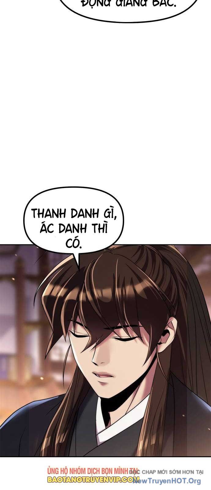 Ma Đạo Chuyển Sinh Ký