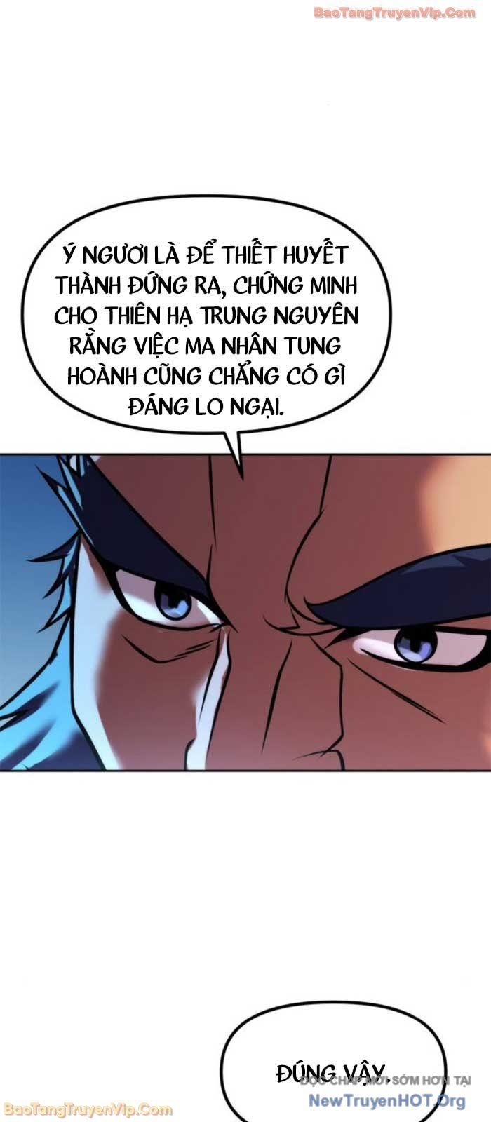 Ma Đạo Chuyển Sinh Ký