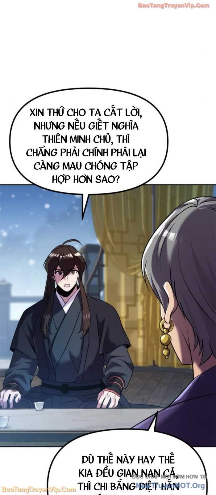 Ma Đạo Chuyển Sinh Ký