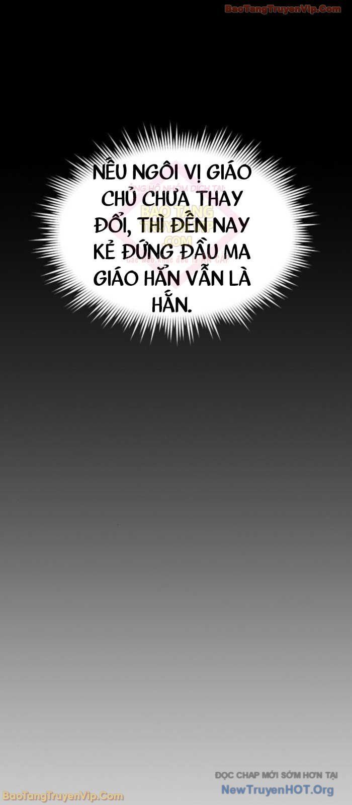 Ma Đạo Chuyển Sinh Ký