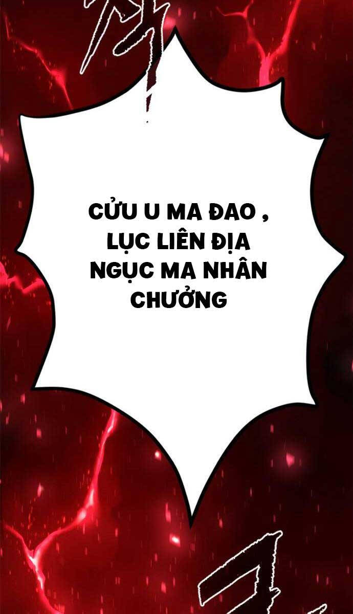 Ma Đạo Chuyển Sinh Ký