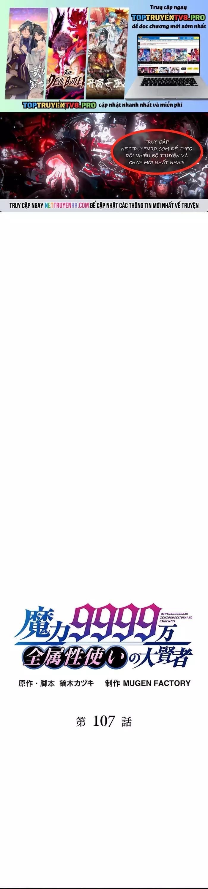 Đại Hiền Nhân Ma Thuật Cấp 99990000