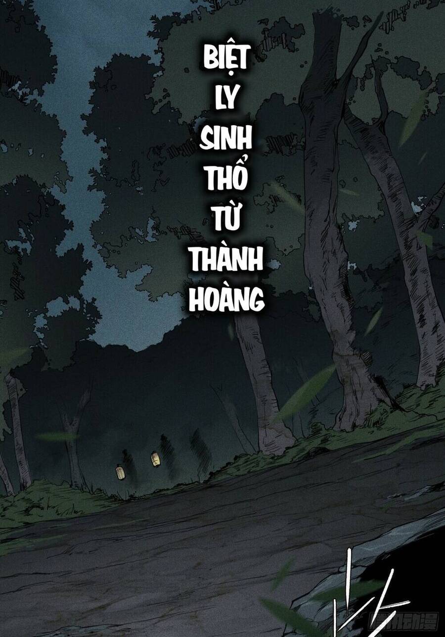Thiên tướng