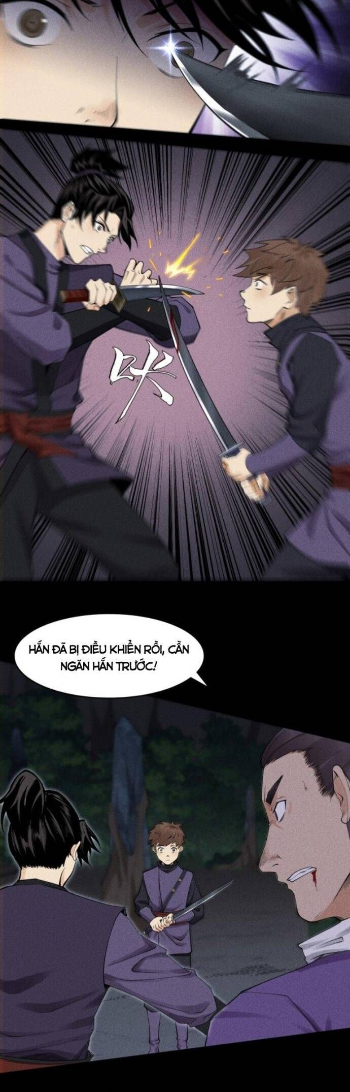 Thiên tướng