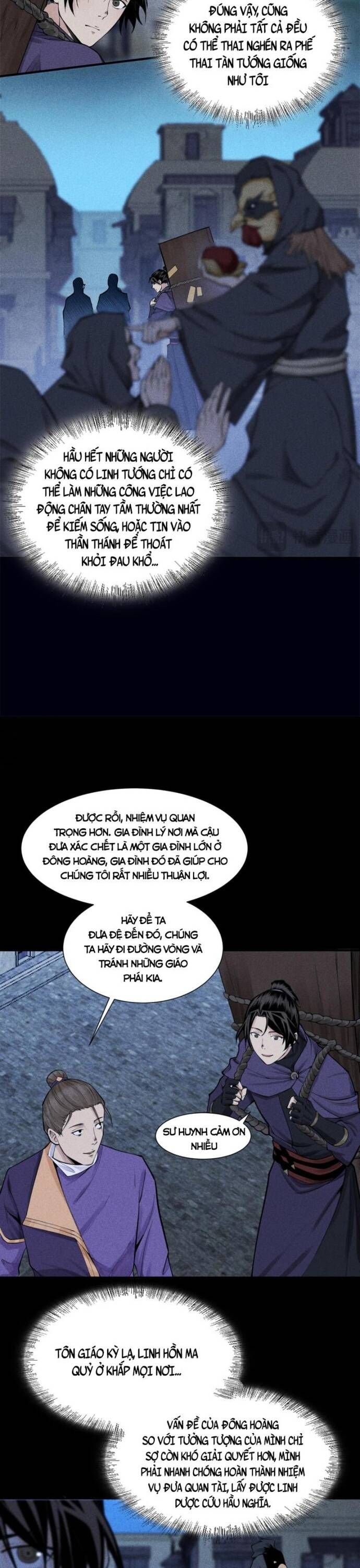 Thiên tướng