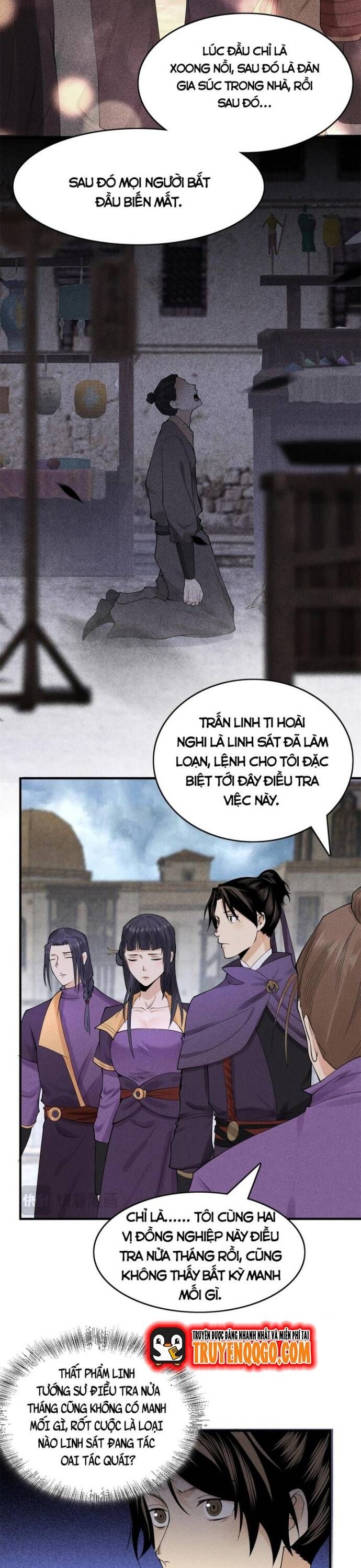Thiên tướng