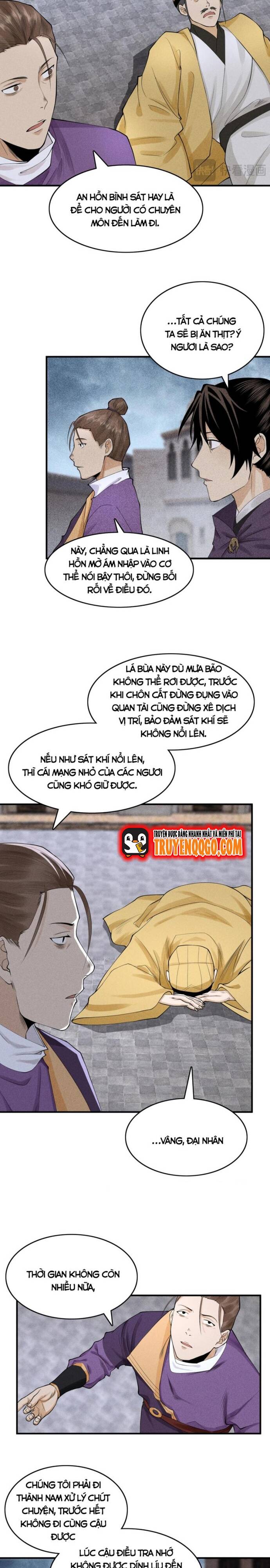 Thiên tướng