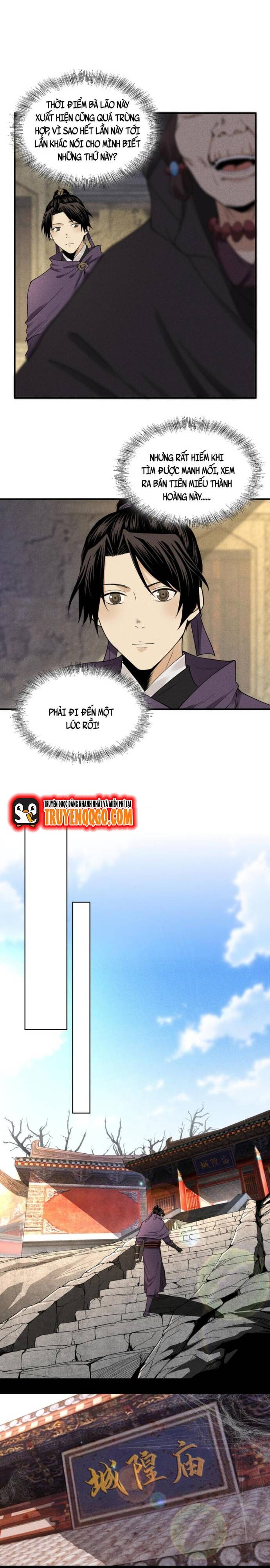 Thiên tướng
