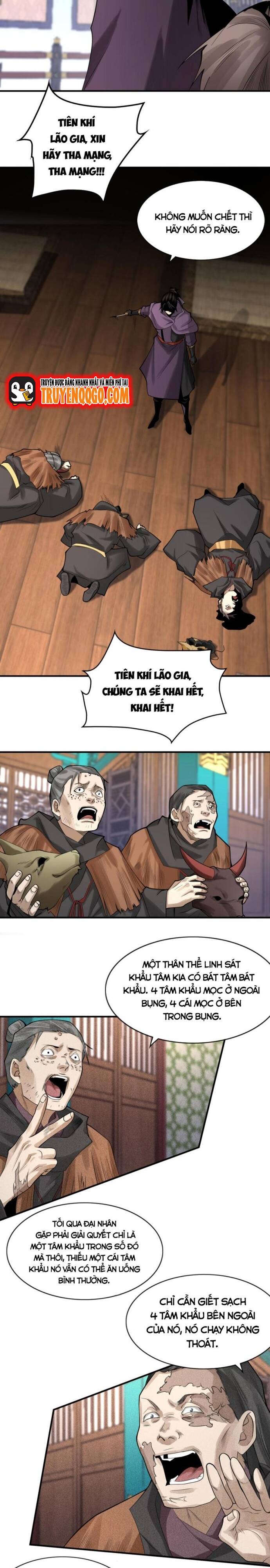 Thiên tướng